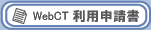 WebCTp\
